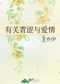 逃出熊蜂森林