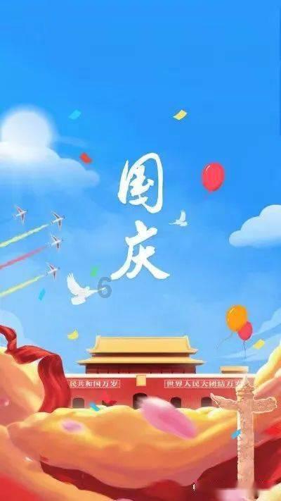 热血进行曲