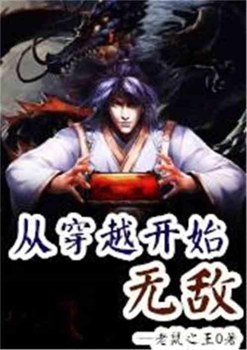 老爹烘培店中文版