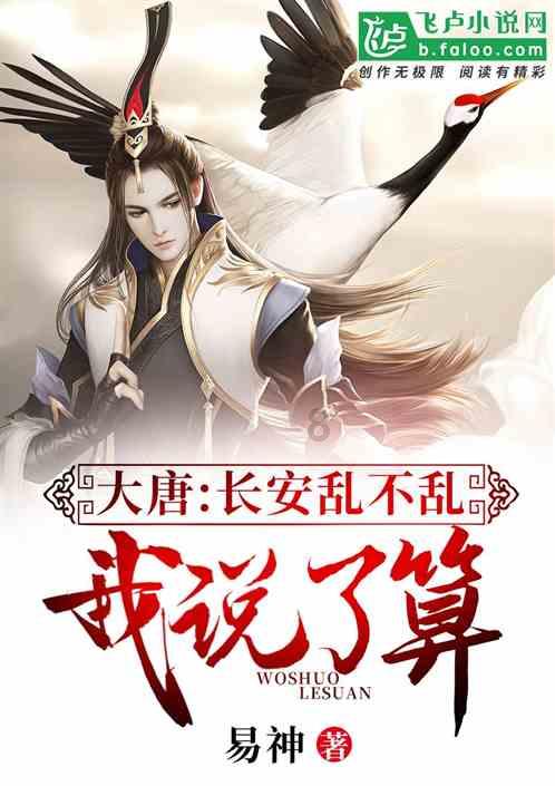 超物理基斗